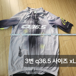 피세이 q36.5 남성반팔져지