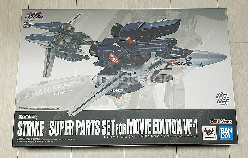반다이 DX초합금 마크로스 VF-1 스트라이크 파츠 팩...--0