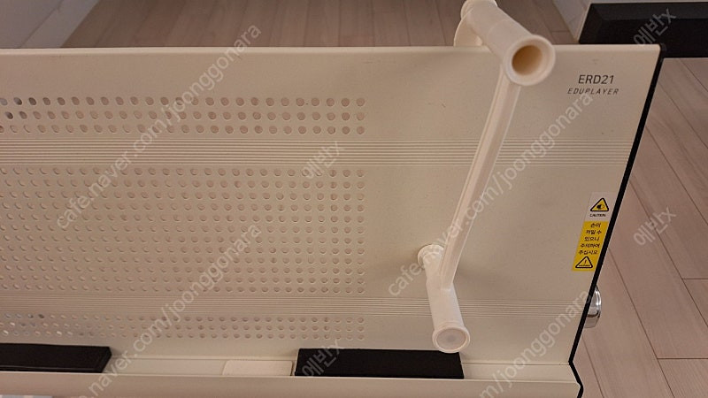 에듀플레이어 독서대 EDR21--2