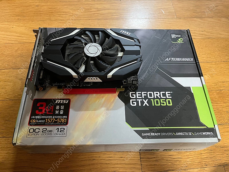 그래픽카드 GTX1050(박스有) 팝니다.