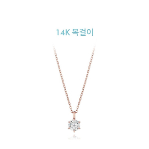 스톤헨지 14k 로즈골드 3부목걸이 H0030