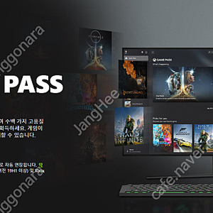 XBOX PC GAME PASS 3개월