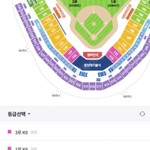 기아 6.29(토) 응원단쪽 k8 2연석, 4연석 양도