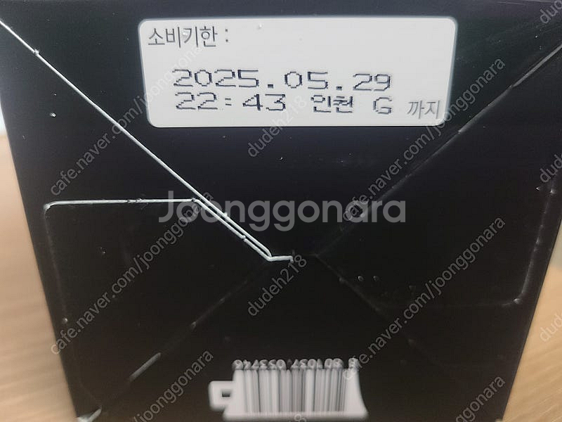 카누 다크로스트 아메리카나 미니 100T--0