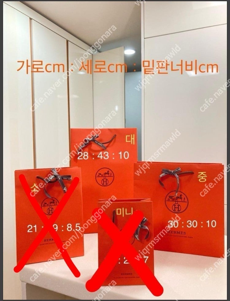 에르메스 쇼핑백 종이가방 명품 쇼핑백 종이가방 에르메스 포장끈 리본끈