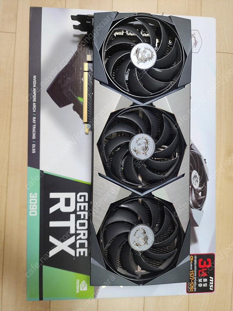 RTX 3090 MSI SUPRIM X 상태 최상