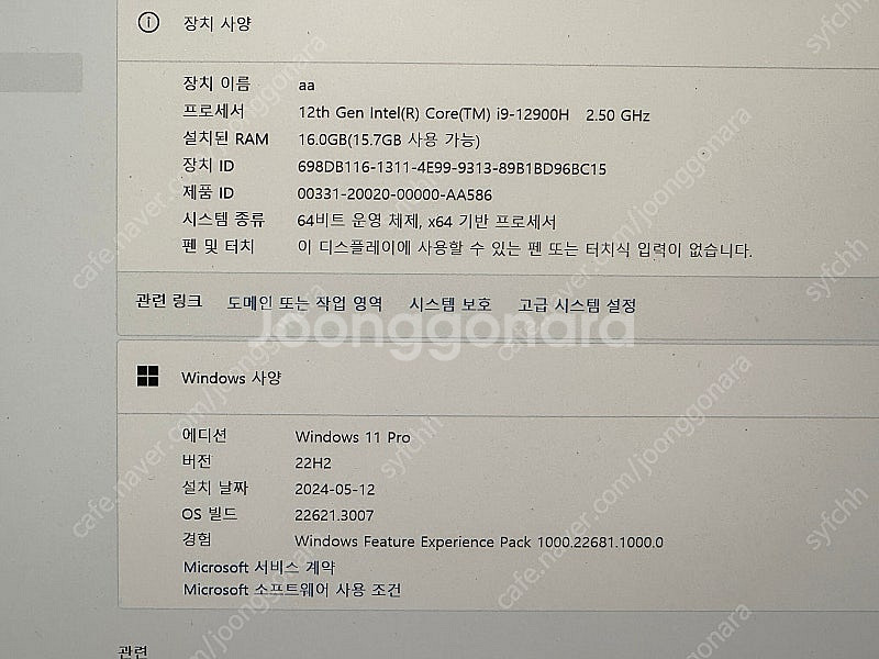 제피러스 m16 i9 12900h rtx 3060 GU...--3