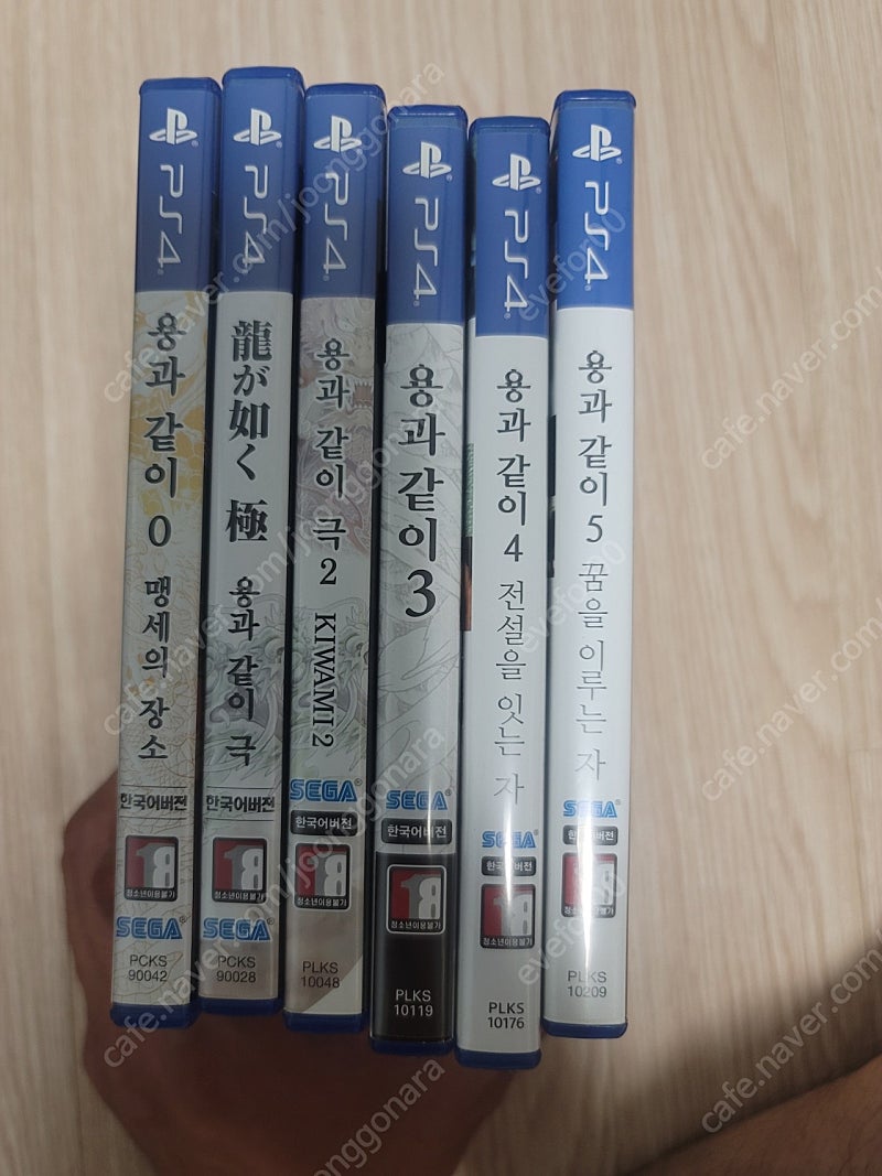 ps4 용과같이 0~5 총6장 7만원 판매합니다