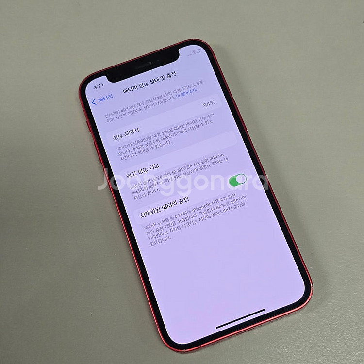 아이폰 12미니 레드 128기가 미파손 상태좋은폰 26...--4