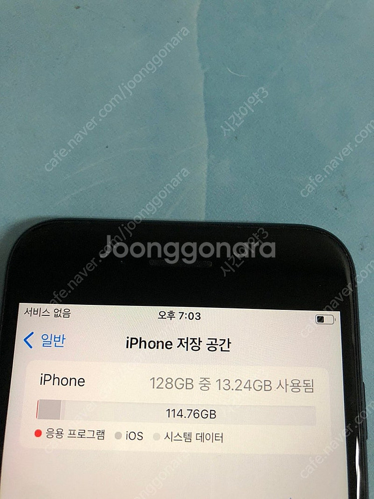 자급제 아이폰SE2 블랙 128기가 액정S급! 매우깨끗...--6