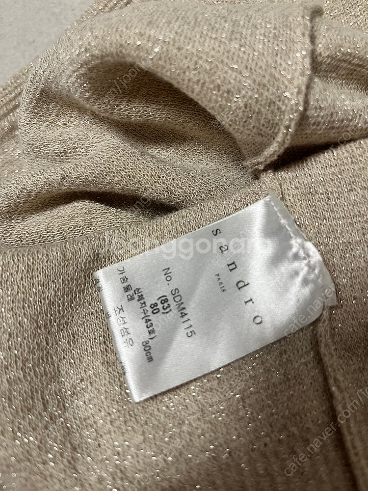 산드로 버튼장식 크롭 퍼프 가디건--6