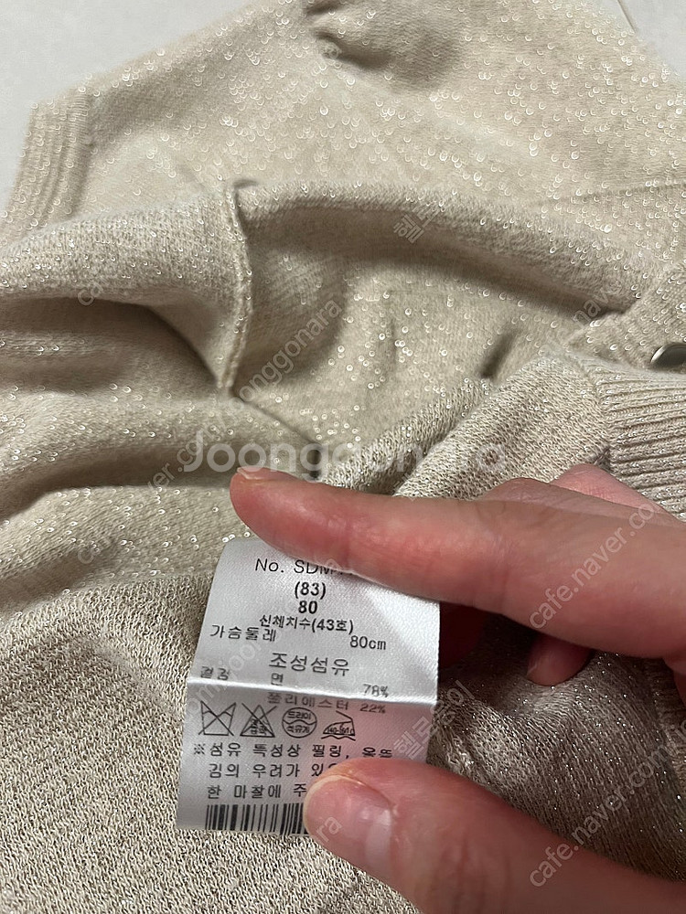 산드로 버튼장식 크롭 퍼프 가디건--8