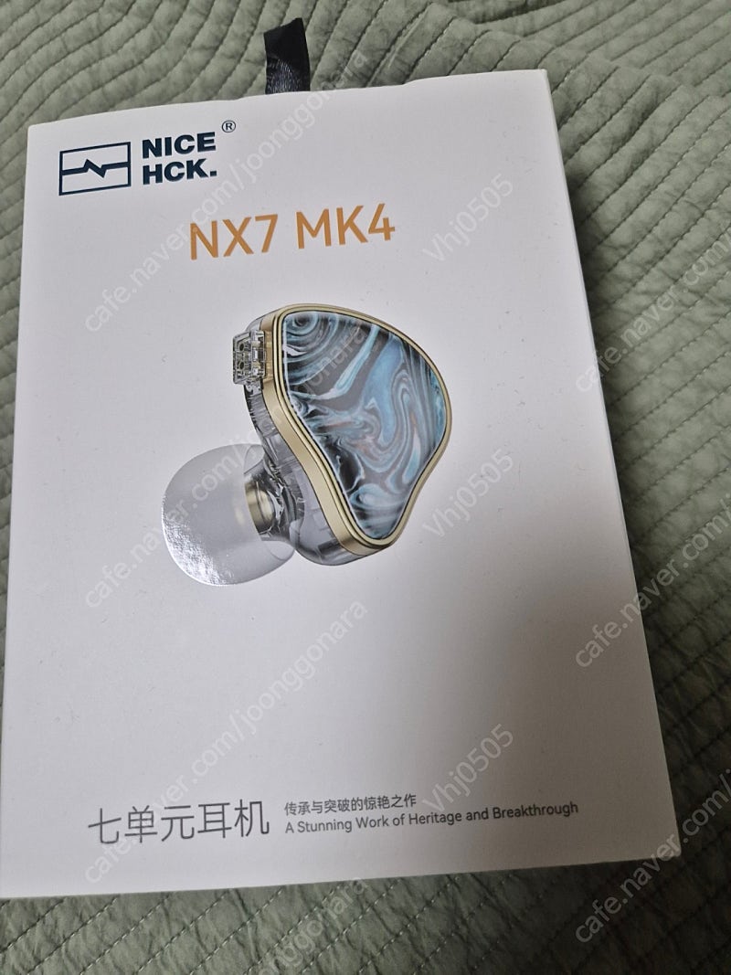 nx7 mk4 이어폰 판매합니다