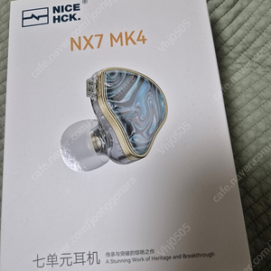 nx7 mk4 이어폰 판매합니다