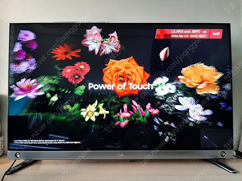 LG 55인치 스마트 3D 4K UHD LED TV