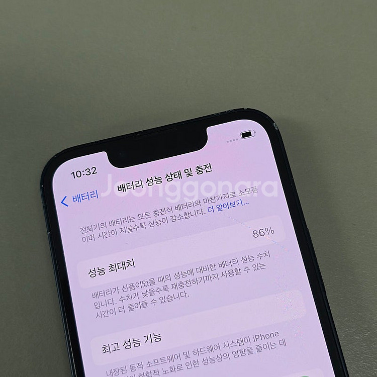아이폰 13미니 128기가 블랙 미파손 가성비폰 34만...--4
