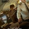 메가박스9000 2인 17000 부티크10000 로얄12000 커플석 Dolby 인사이드아웃,하이재킹 등등 콤보할인권무료