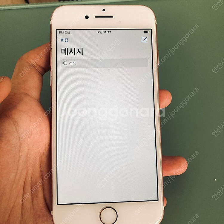 아이폰7 로즈골드 128기가 11만5천원 판매합니다!--2