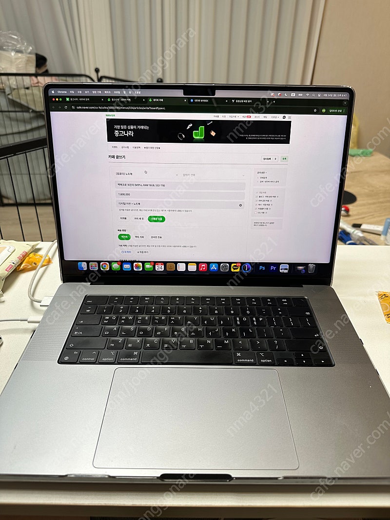 맥북프로 16인치 (M1Pro, RAM 16GB, SSD 1TB)