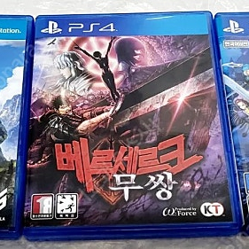 플스4 ps4 ps5 타이틀 게임 여러가지