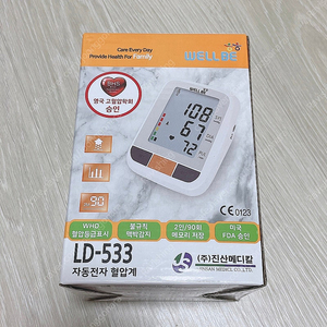 [새상품] 웰비 자동전자혈압계 LD-533 택포