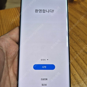 갤럭시 S10 5g 256기기 팝니다