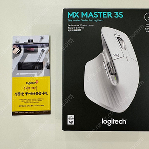 로지텍 mx master 3s 그레이