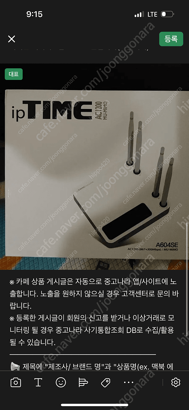 iptime A604se