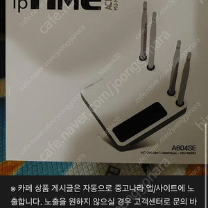 iptime A604se