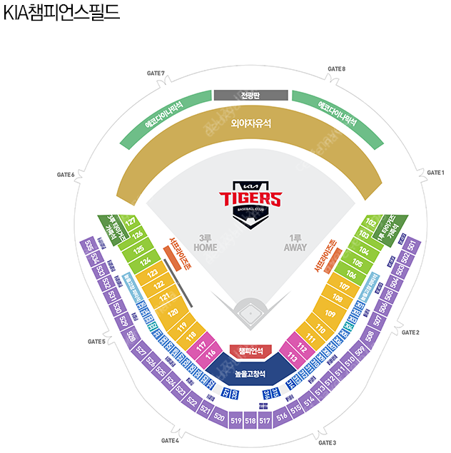 [기아 응원단석] 28,29,30일 기아 에코다이나믹스, 스카이피크닉, 3루 K8 1~4연석 판매합니다.