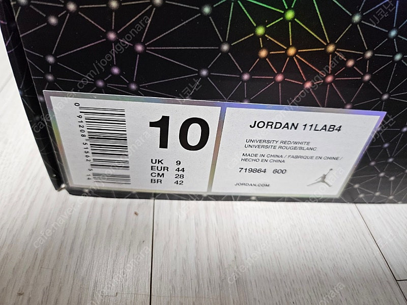 조던 11lab4 280 중고--6