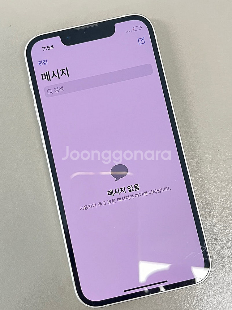 아이폰 13미니 스타라이트 128기가 무잔상 단말기 3...--9