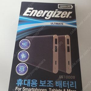 에너자이저 휴대용 보조배터리 (미개봉)