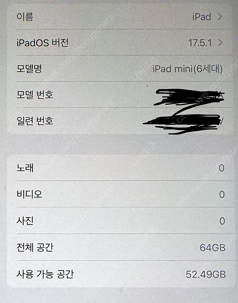 아이패드 미니 6세대 핑크 / 64GB 셀룰러