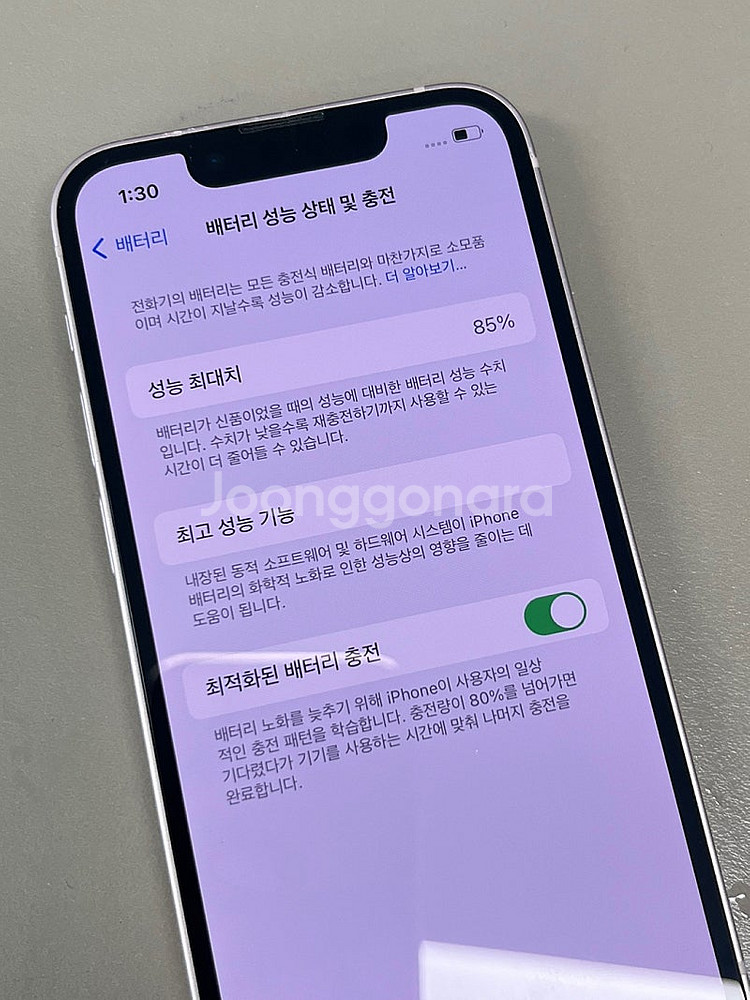 아이폰13미니 128기가 핑크색상 외관A급 38만 판매...--3
