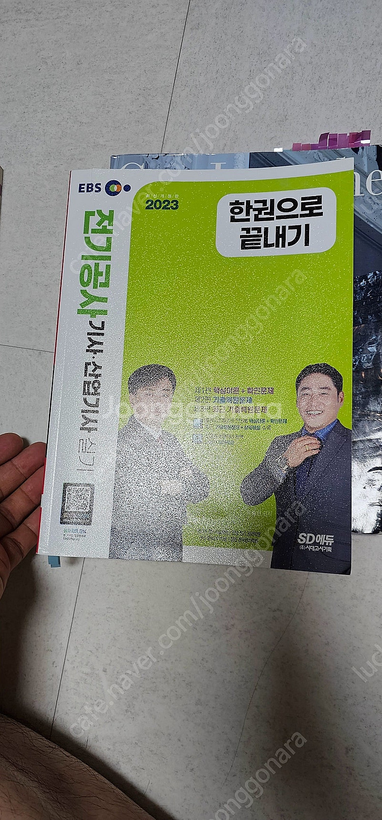 전기 기능장 물품 일괄--7