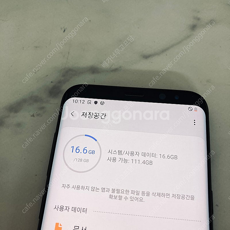 갤럭시 S8플러스+ 블랙 128기가 액정S급! 매우깨끗...--4
