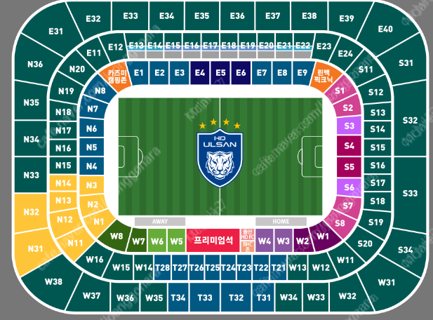 06.26 울산HD 대구FC 테이블 2연석 양도합니다.