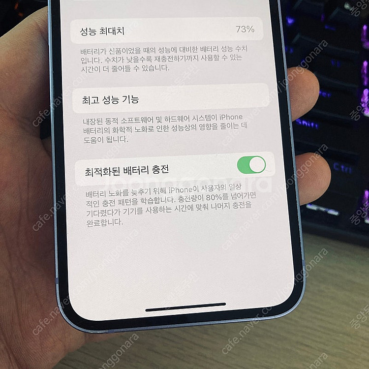 자급제 아이폰12미니 퍼플 128기가 S급! 매우깨끗!...--6