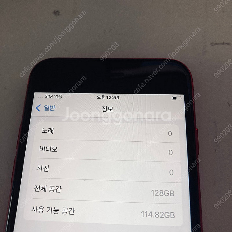 자급제 아이폰SE2 레드 128기가 S급! 매우깨끗! ...--4