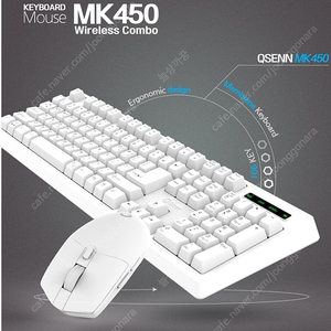 큐센 MK450 무선 화이트 키보드+마우스 세트 (새것)