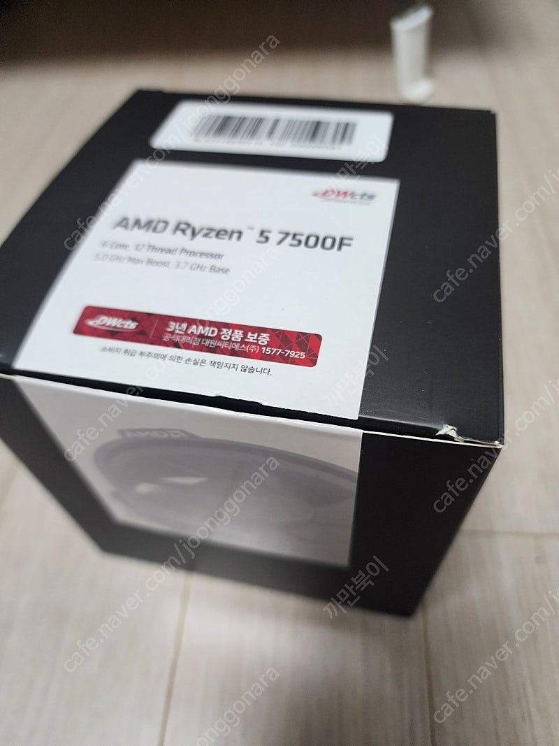 AMD Ryzen 7500F CPU 국내정품