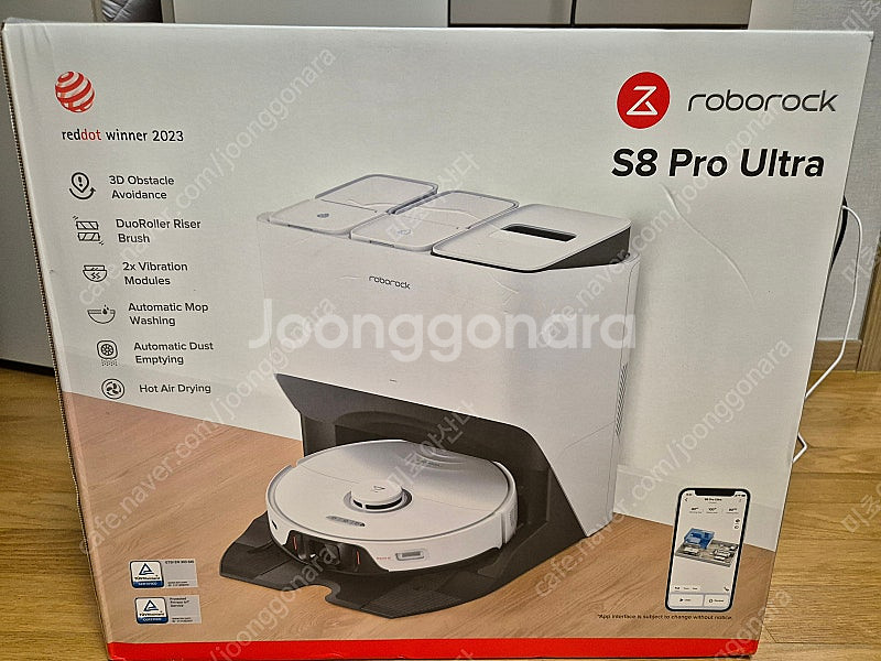 경품당첨된 미개봉 로보락 S8 Pro Ultra 팔아요--0