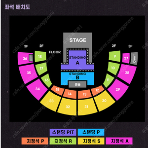 [VIP] 올리비아 로드리고 첫 내한공연