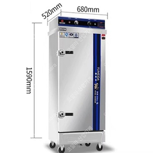 [판매] 12채반 업소용 증숙기/스팀취사기/찜기(국내최저가 180만원)