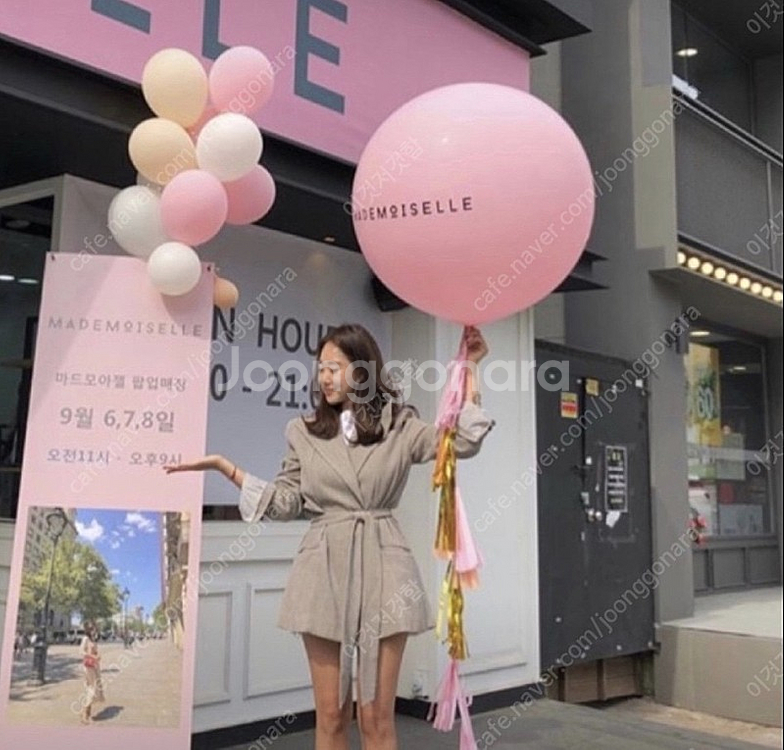 마드모아젤 에린 - 아빠 자켓--0