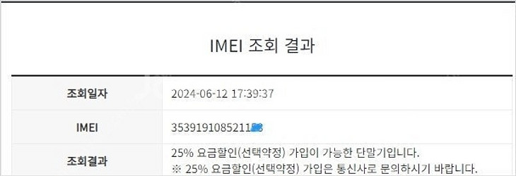 183325 아이폰11프로맥스 아이폰11프로MAX 그린...--7