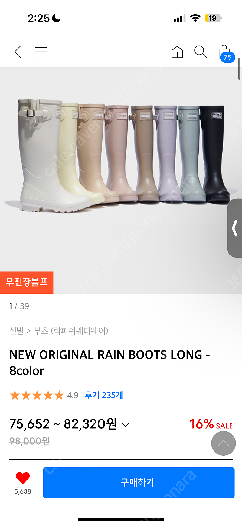 락피쉬 뉴오리지널 레인부츠 레몬색상 235-240 사이즈(NEW ORIGINAL RAIN BOOTS LONG - 8color) lemon 235-240