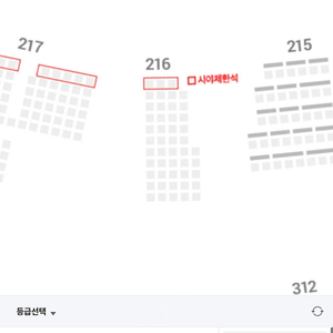 6월 30일 kt vs 삼성 티켓 2연석 중앙지정석 정가양도