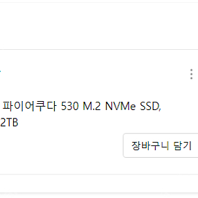 초소형 PC 7840hs 그래픽 780M 32gb 2tb morefine 팝니다